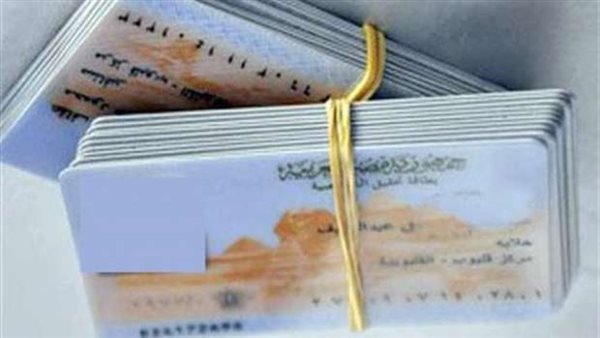 تعرف علي كيفية استخراج بطاقة الرقم القومي…بـ 6 مستندات