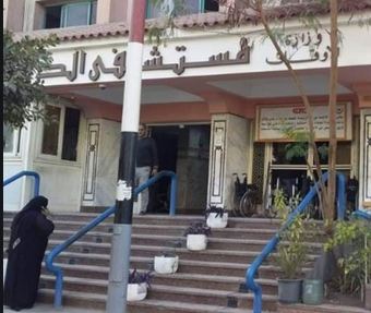 وزارة الأوقاف تُعلن فتح باب القبول بمعهد التمريض التابع لمستشفى الدعاة