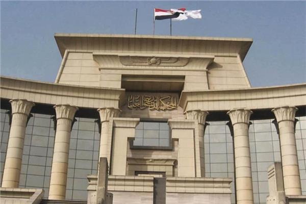 المحكمة الدستورية تفصل اليوم في عقوبات قانون المصحف الشريف