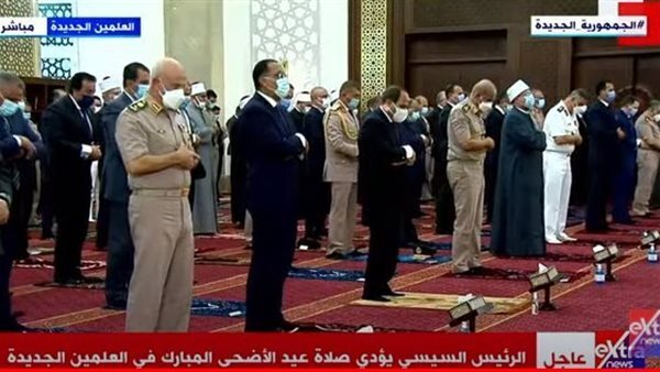 الرئيس السيسي يؤدي صلاة عيد الأضحى المبارك بمدينة العلمين الجديدة