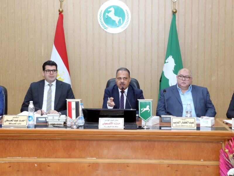 تنفيذي الشرقية يستعرض موقف المتغيرات المكانية وأملاك الدولة والتصالح في مخالفات البناء