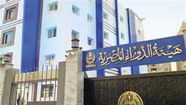 هيئة الدواء: انفراجة كبيرة قريبا ونتابع احتياجات المرضى من الأدوية المطلوبة