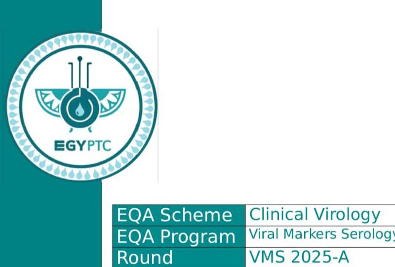 وكيل صحة الشرقية يهنئ فريق المعمل الإقليمي لحصوله على نسبة ١٠٠٪ في اختبار الكفاءة الفنية للفيروسات