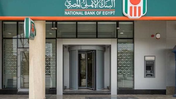 نائب رئيس البنك الأهلي: إيداعات الشهادات الجديدة بلغت 70 مليار جنيه في البنك الأهلي وحده