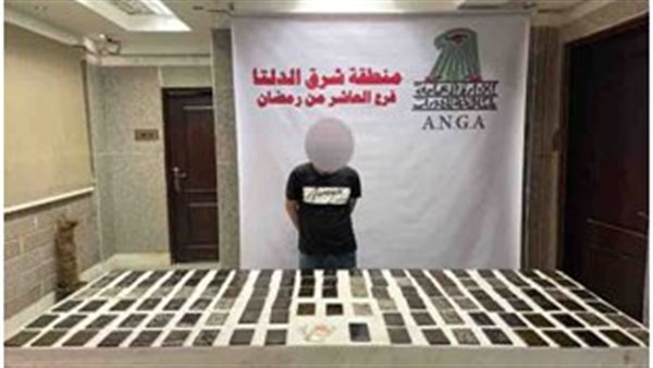 ضبط 2 كجم هيروين و320 طربة حشيش في حملة أمنية بالإسماعيلية والشرقية