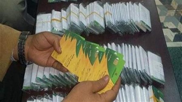 الشرقية نيوز تنشر تفاصيل وخطوات ورابط إضافة المواليد الجدد على بطاقة التموين