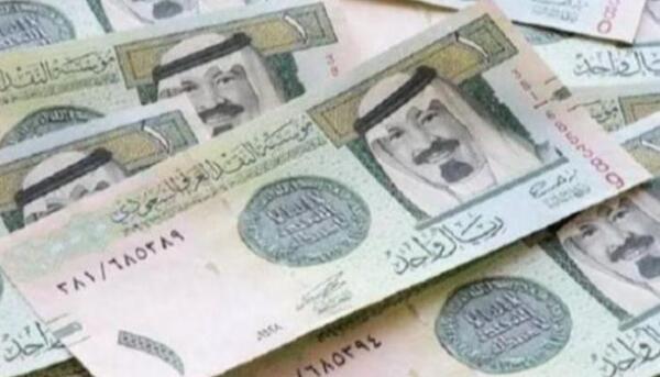 سعر الريال السعودي اليوم الجمعة 29-4-2022