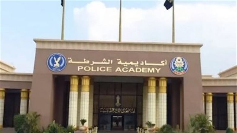 ننشر موعد التقديم في كلية الشرطة للضباط المتخصصين 2022