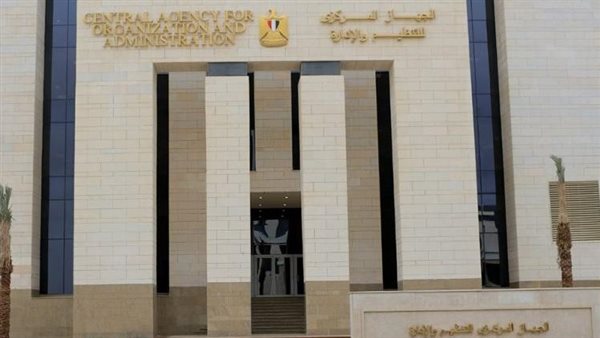 الشرقية نيوز تنشر طريقة التقديم والأوراق المطلوبة….. لوظائف حكومية جديدة في 22 جهة
