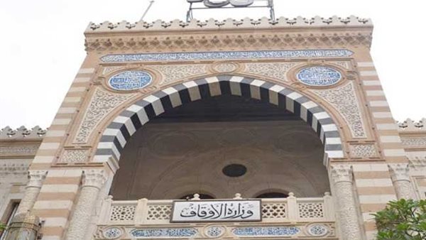 الأوقاف تعلن انطلاق مسابقة المديريات الإقليمية للقرآن الكريم