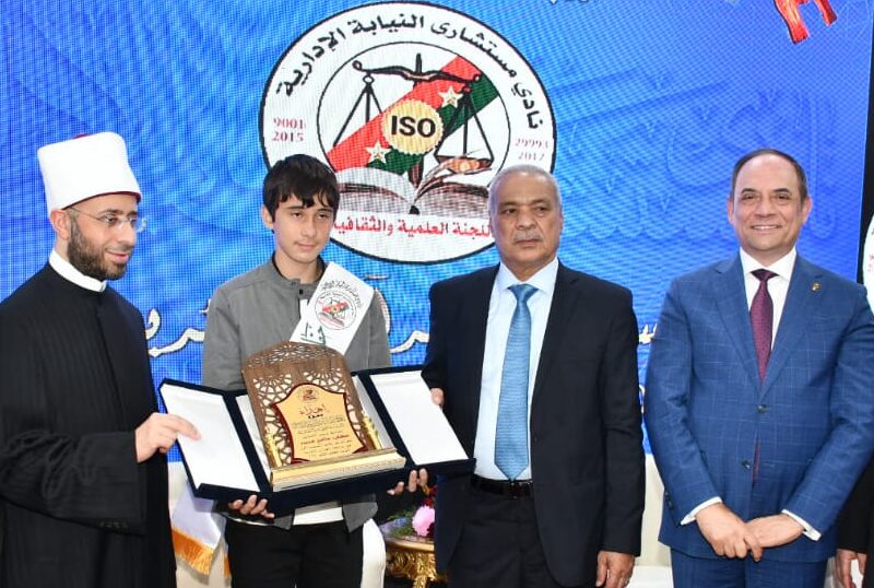احتفالية كبري لنادي مستشاري النيابة الإدارية لتكريم حفظة القرآن الكريم