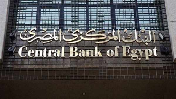 البنك المركزي يتيح قروضا للأطباء بفائدة 5%