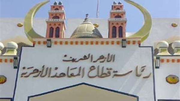 قطاع المعاهد الأزهرية يعلن حاجته وظائف بنظام الندب الداخلي