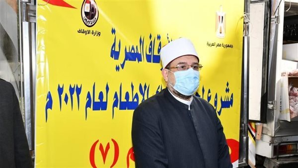 وزارة الأوقاف توزع 25 طن لحوم صكوك إطعام في 14 محافظة