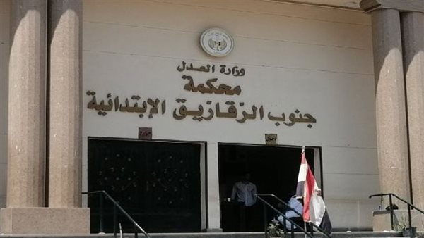 السجن المشدد 15 عامًا لبائع متجول قتل خفيرًا بمركز الزقازيق