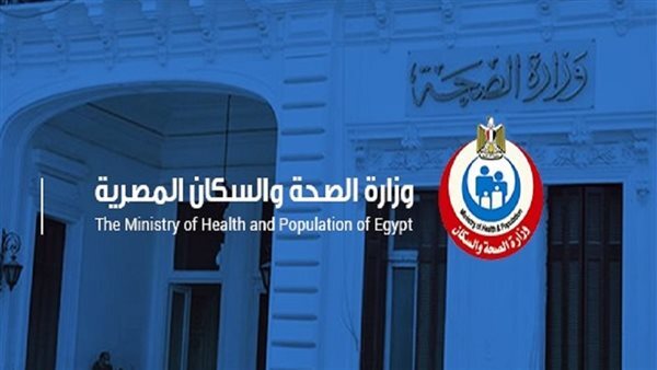وزارة الصحة : تطلق 10 قوافل طبية ضمن «حياة كريمة» بالمجان