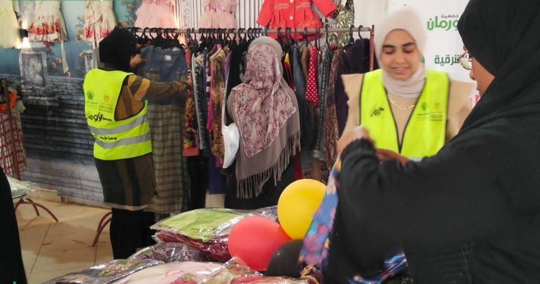 جمعيةالأورمان وتضامن الشرقية: ينظمان معرضين ملابس وأحذية بالمجان دعماً للأسر الأولى بالرعاية