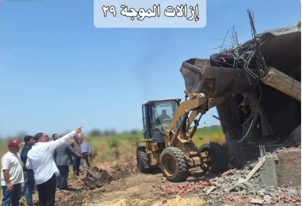 إزالة ١٨ حالة تعدي على الأراضي الزراعية بمساحة ٤٠٠ متراً و ٢٧ فداناً و ٨ قيراطاً بالشرقية