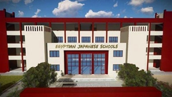 فرصة أخيرة لتسجيل بيانات المعلمين بالمدارس المصرية اليابانية