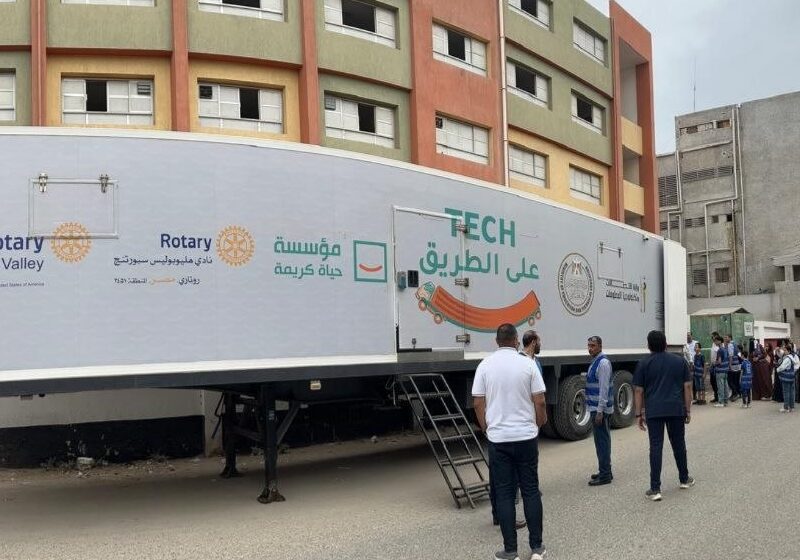 مؤسسة حياة كريمة : تُطلق مبادرة «تك عالطريق» لنشر الثقافة الرقمية والتوعية بالأمن السيبراني والذكاء الإصطناعي