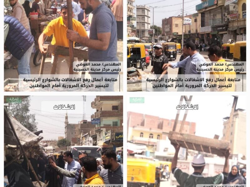 حملات مكثفة لإزالة التعديات والإشغالات المخالفة لإعادة الإنضباط للشوارع بمحافظة الشرقية