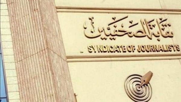 أيمن عبدالمجيد سكرتيرًا عامًا لنقابة الصحفيين