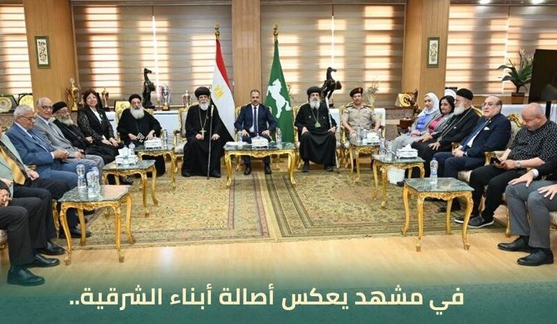 محافظ الشرقية يستقبل وفود المهنئين بعيد الأضحى المبارك بمكتبه بالديوان العام..