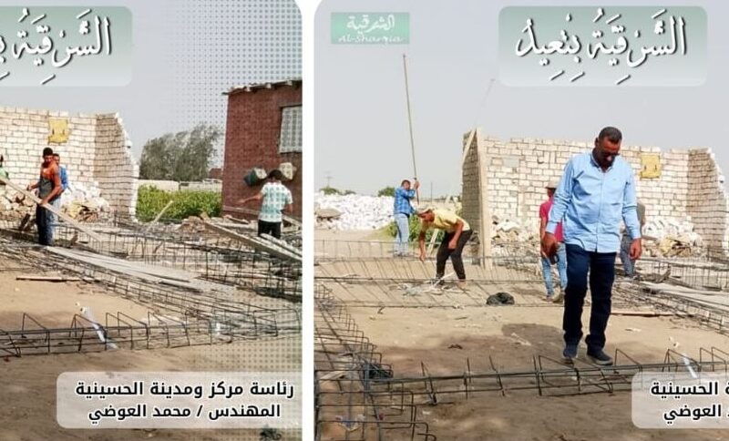 الشرقية بتٌعيد… والأجهزة التنفيذية تُحبط (١٢) محاولة للبناء المخالف علي مساحة (١١٤٧ متراً) بإزالتها
