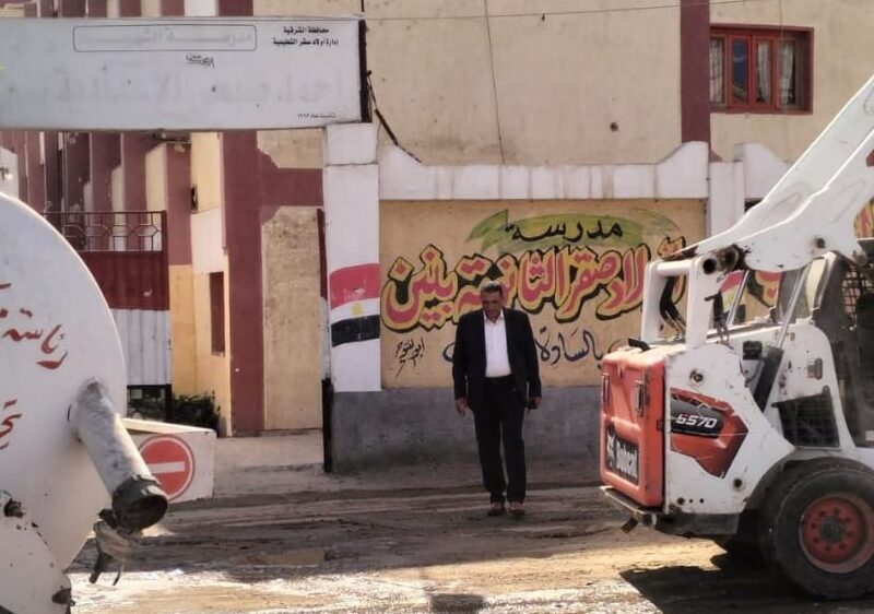 الأجهزة التنفيذية بالشرقية تكثف حملات النظافة بمحيط المدارس إستعداداً لامتحانات الفصل الدراسي الثاني