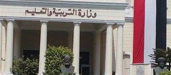 تعليمات التعليم للمديريات بشأن الاستعدادات لامتحانات الفصل الدراسي الأول