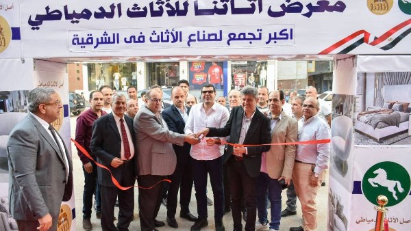 نائب محافظ الشرقية يفتتح معرض أثاثنا للأثاث الدمياطي بالزقازيق ….بمشاركة 20 عارضا