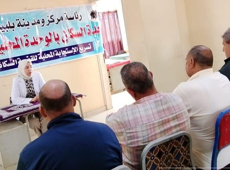 وحدات السكان بالشرقية تنفذ (٤٣) ندوة توعوية لدعم الوعي المجتمعي لأبناء المحافظة