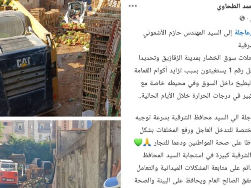 محافظ الشرقية يوجه بتعزيز التواصل مع المواطنين وسرعة الاستجابة للشكاوى