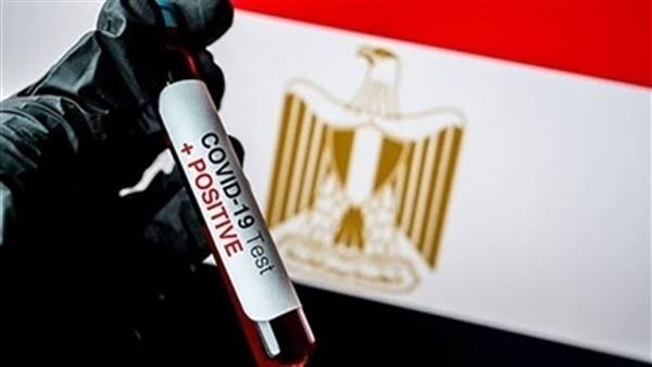كورونا في مصر.. تسجيل 1138 حالة إيجابية جديدة.. و 59 حالة وفاة
