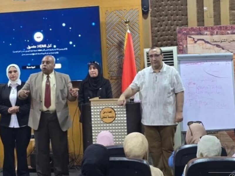 تضامن الشرقية: بدء تدريب (٨٨٦) رائدة اجتماعية لتعزيز التوعية المجتمعية ودعم مستفيدي برنامج “تكافل وكرامة”