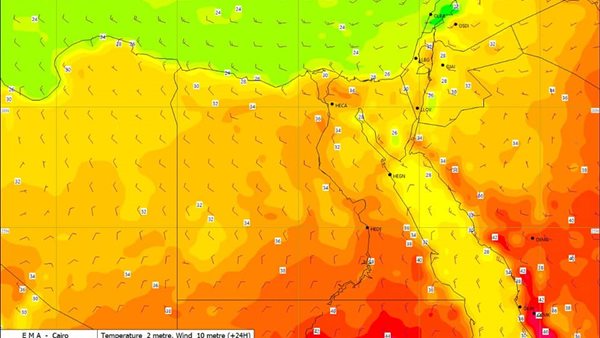 بيان الارصاد بحالة طقس ال ٥ ايام المقبلة