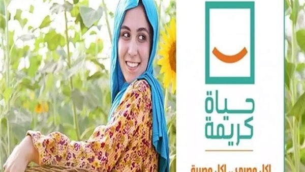 التنمية المحلية: وفرنا 85% من الأراضي المطلوبة لتنفيذ مشروعات «حياة كريمة»
