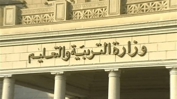 تعرف علي آخر مستجدات مسابقة تعيين 30 ألف معلم والمسابقة التكميلية.