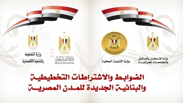 اشتراطات البناء الجديدة.. 7 خطوات للحصول على الرخصة