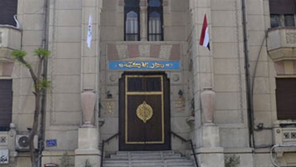 نقابةأطباء الأسنان تعقد عموميتها العادية وتناقش اللائحة الداخلية وآداب المهنة..اليوم