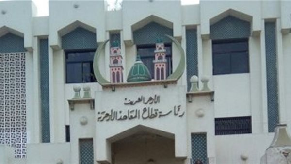 6 شروط للتحويل بين الأزهر الشريف والتربية والتعليم