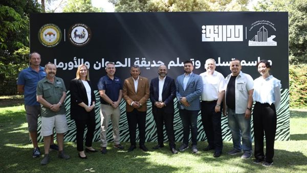 «الإنتاج الحربي» تتسلم حديقتي الحيوان والأورمان لتطويرهما..