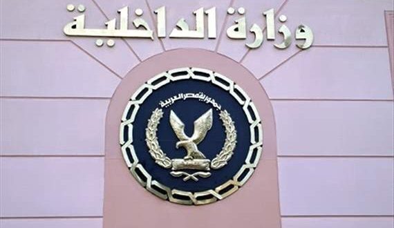الأمن يكشف ملابسات فيديو يتضمن تعدي أشخاص على سيدة في الجيزة