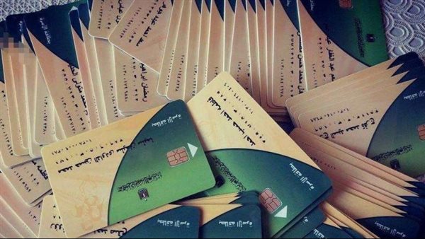 الشرقية نيوز تنشر.. كيف تتأكد من إضافة مبلغ الدعم التمويني على بطاقتك؟