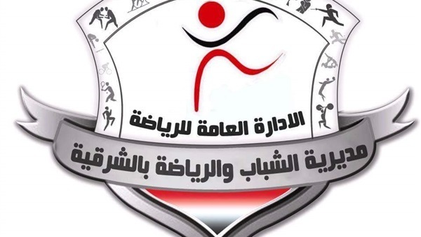 الشباب والرياضة بالشرقية : إستئناف النشاط الرياضي بالمشروع القومي للموهبة والبطل الأوليمبي