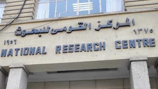 مركز بحوث الفلزات … بدء التقدم للتدريب العملي الصيفي لطلاب كليات العلوم والهندسة