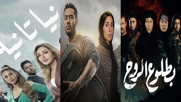 مسلسلات تسابق الزمن للانتهاء من التصوير…”المشوار” و”دنيا تانية” و”بطلوع الروح”