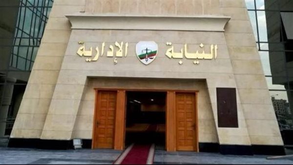 “النيابة الإدارية” تلاحق مخترقي حسابها الرسمي على إنستجرام