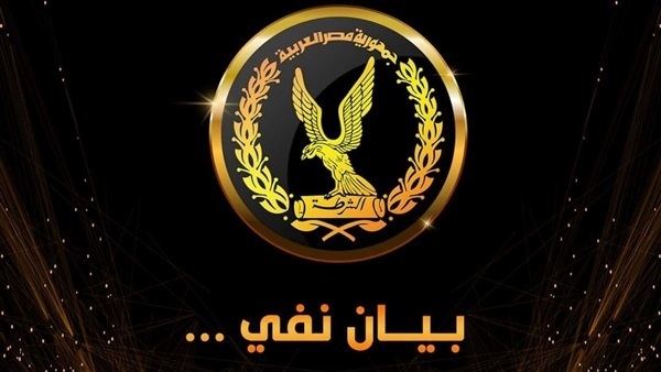 مصدر أمني يكشف حقيقة محاولة قتل سائق لطبيبة بالشرقية