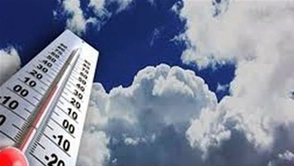 هيئة الارصاد طقس اليوم معتدل نهارًا على معظم الأنحاء والصغرى في الزقازيق 10